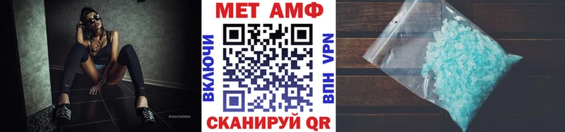 Метамфетамин кристалл  Ессентуки 