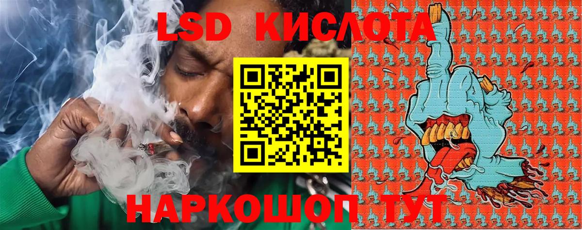 Марки 25I-NBOMe  Марки N-bome 1500мкг  Вход с VPN  Марки N-bome 1500мкг  Ессентуки 