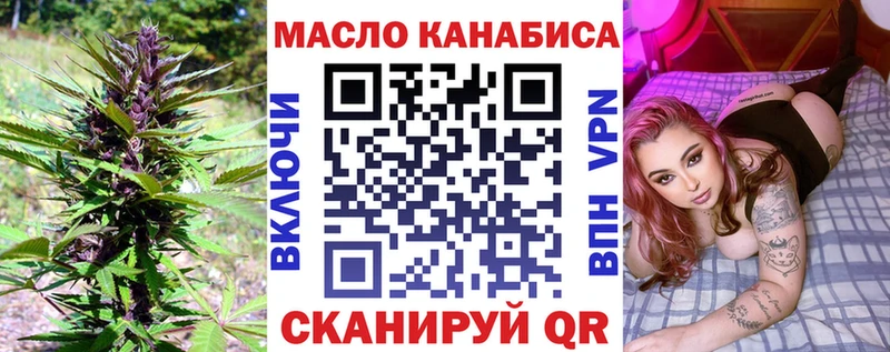 ТГК THC oil  OMG ONION  Ессентуки 