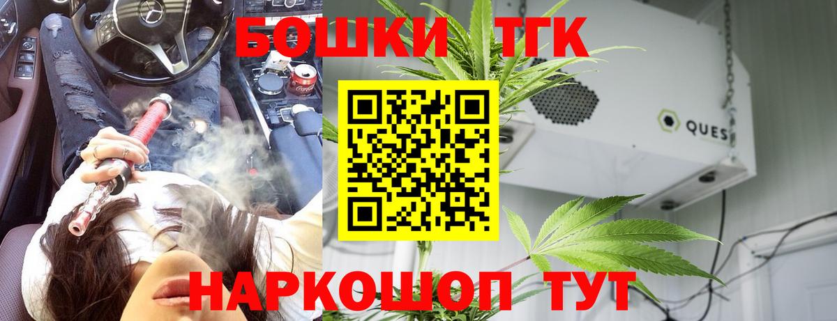 Каннабис конопля  Вход с VPN  Конопля план  Ессентуки  МАРИХУАНА VHQ  Каннабис планчик 